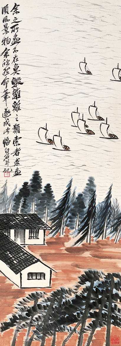 齐白石（款） 山水 立轴